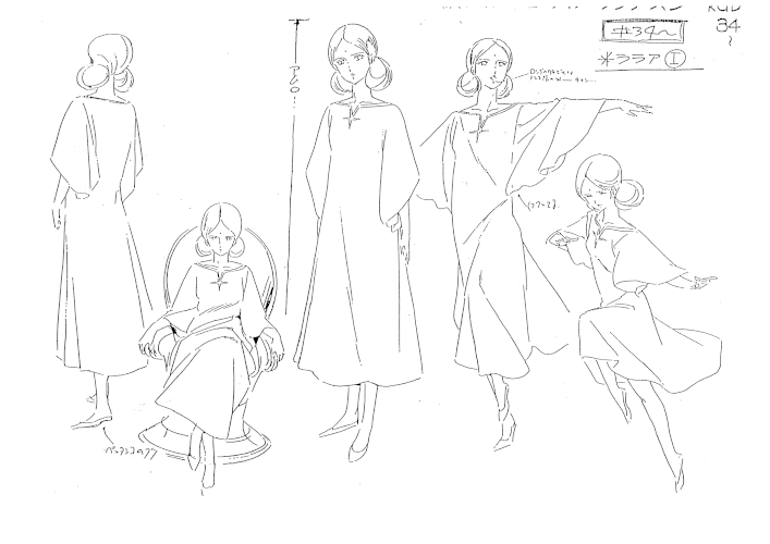 Lalah standing and sitting settei.