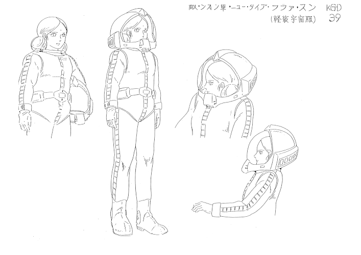 Lalah wearing a space suit and helmet.
