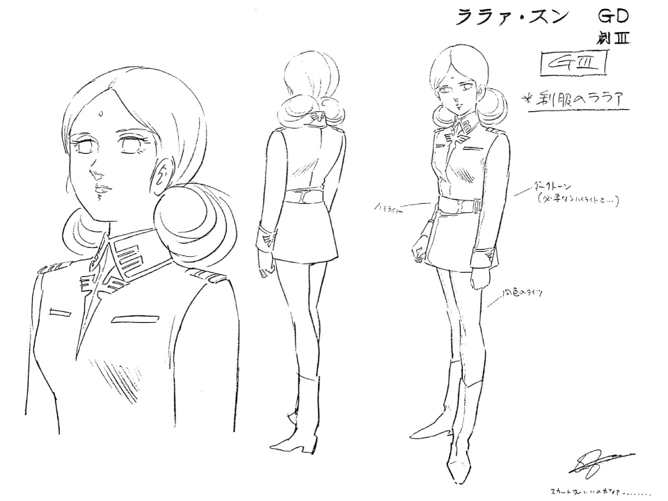 Lalah wearing her military uniform.